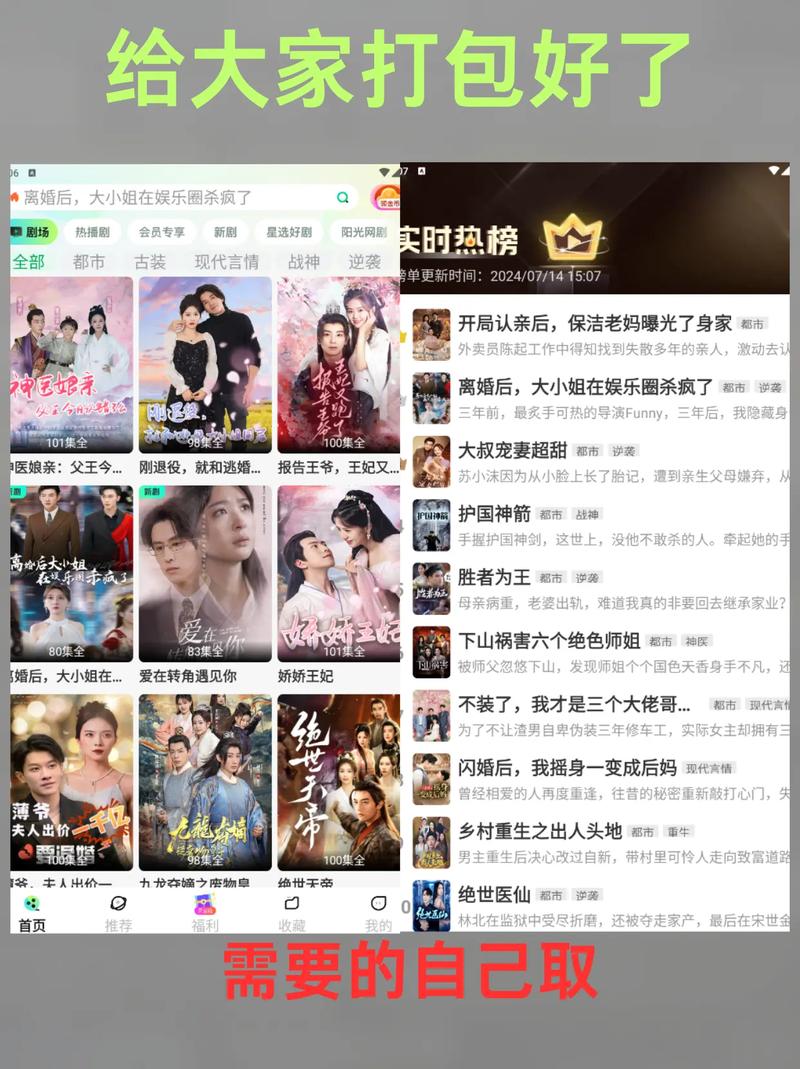 女人色极品影院的相关介绍