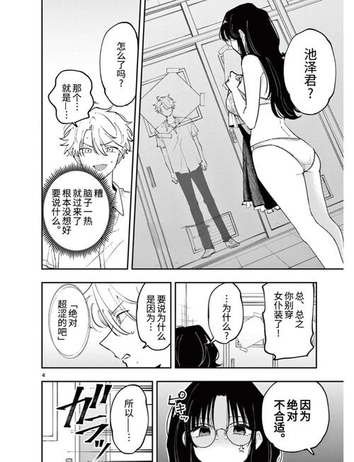 4138殇情影院手机版的相关介绍