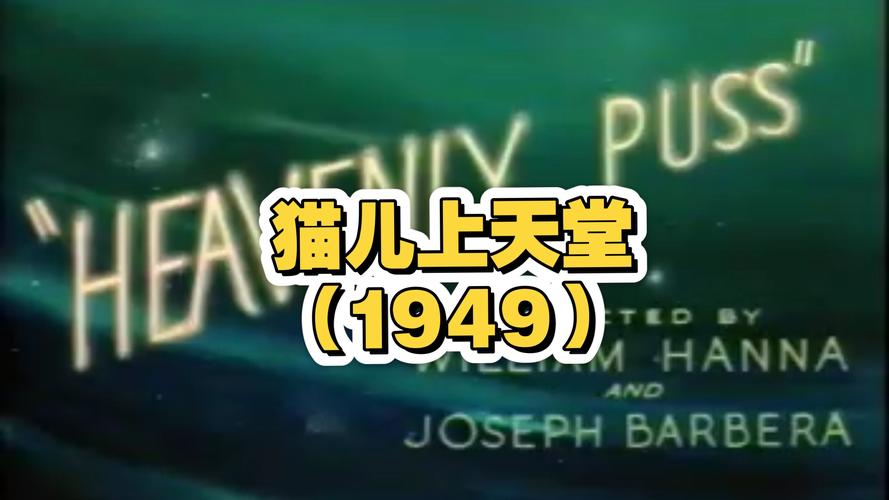 窝窝影院毛片的相关介绍