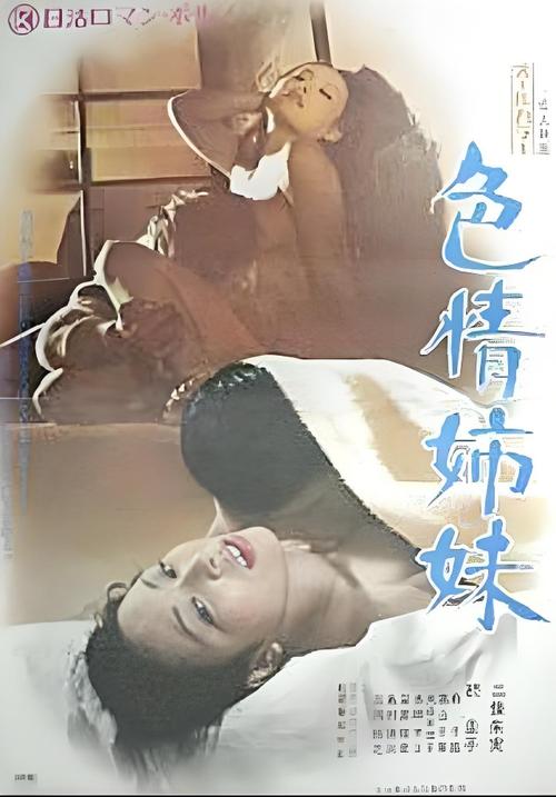 欧美超大胆裸体xx图片的相关介绍
