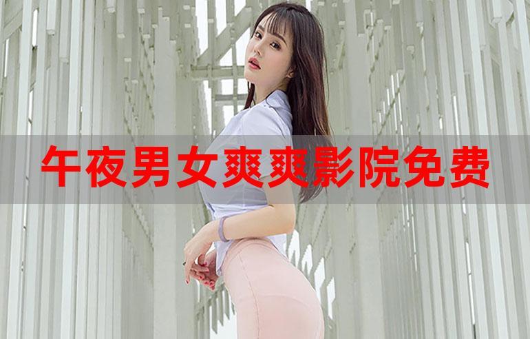 大尺度国产精品毛片的相关介绍