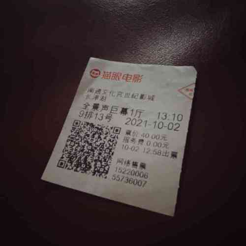 福音影院基督教影视网的相关介绍