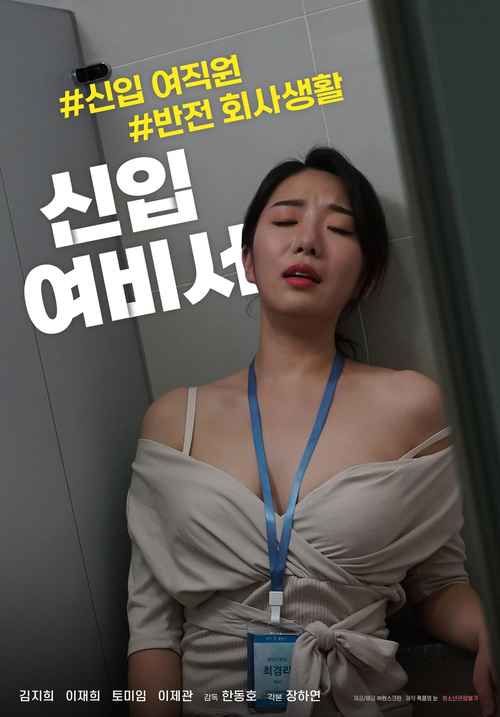 人妻熟妇啪啪的相关介绍