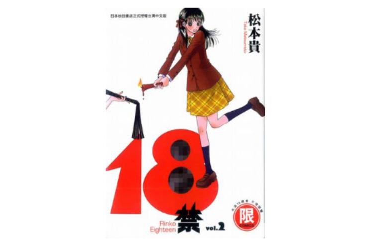 国产色原创的相关介绍