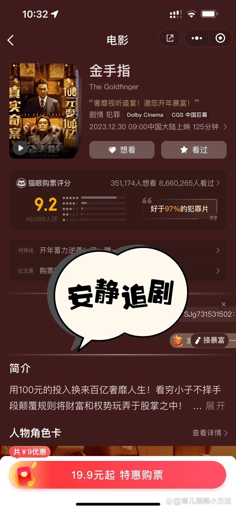 搭讪人妻av的相关介绍