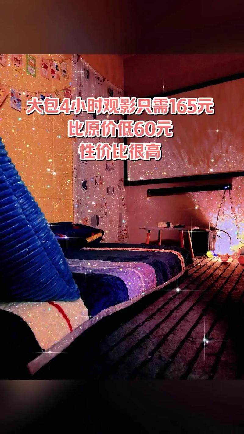 西瓜哥电影院的相关介绍