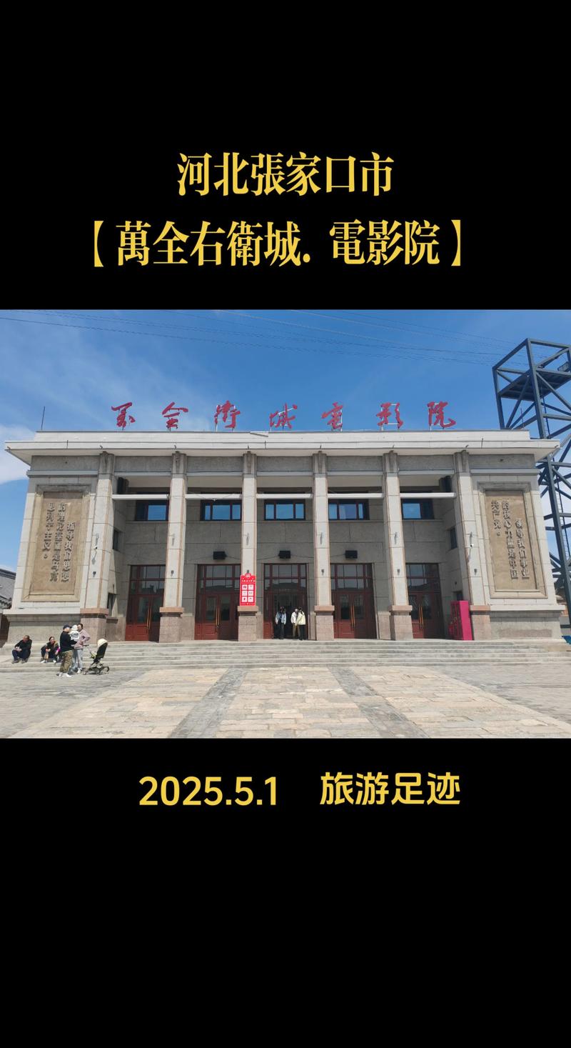 灵异影院的相关介绍