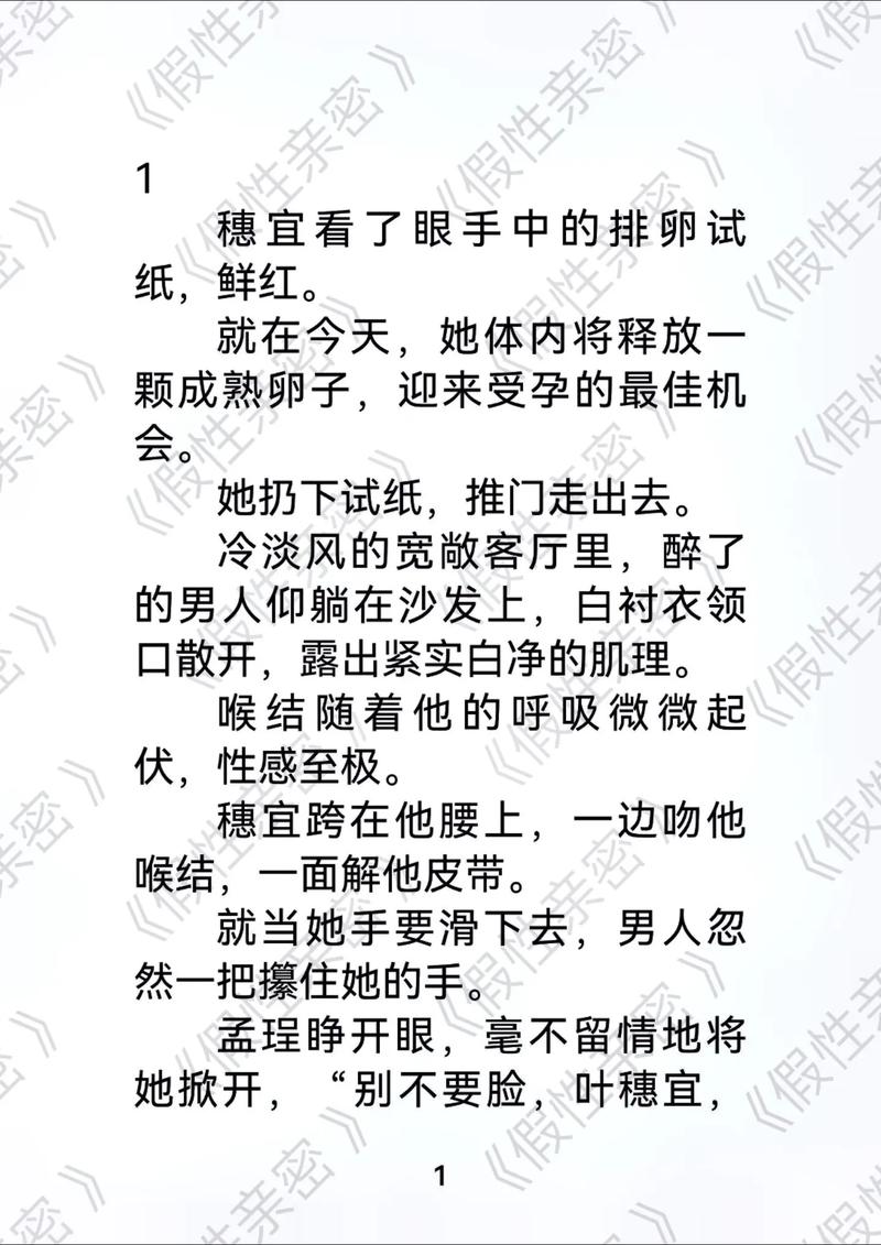 大乳巨大女人奶子网的相关介绍