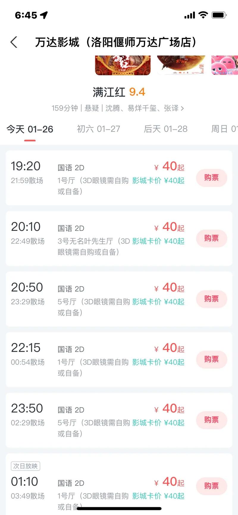 亚洲少妇人体的相关介绍