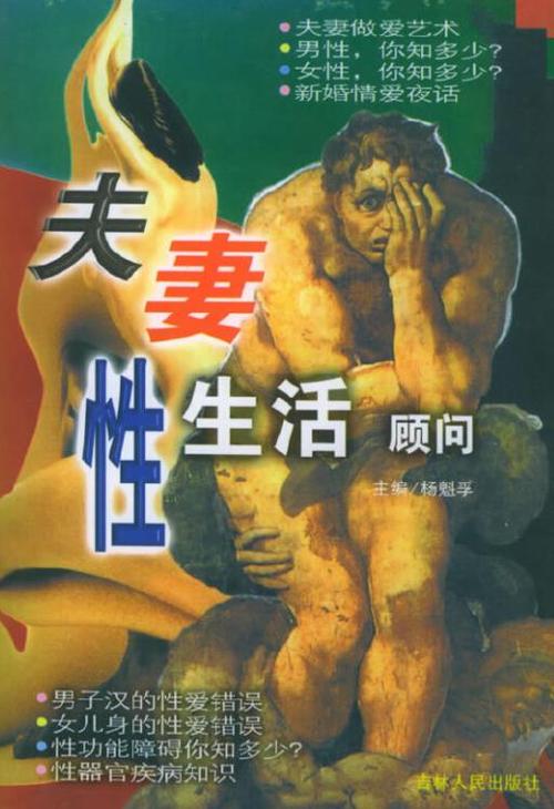 欧美久久精品美女的相关介绍