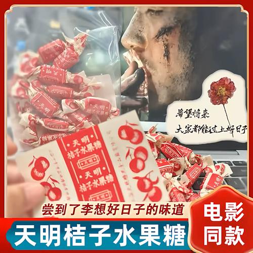 日本电影院的相关介绍