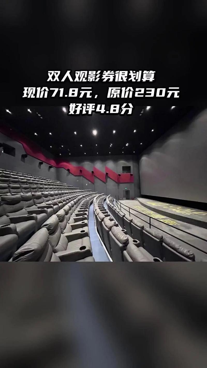 第八放映室影院手机版的相关介绍