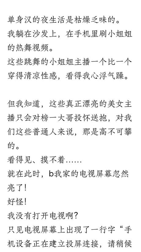 美女老师被啪啪啪的相关介绍