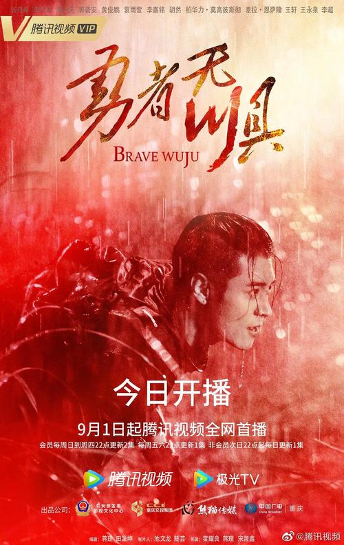 免费手机影院的相关介绍