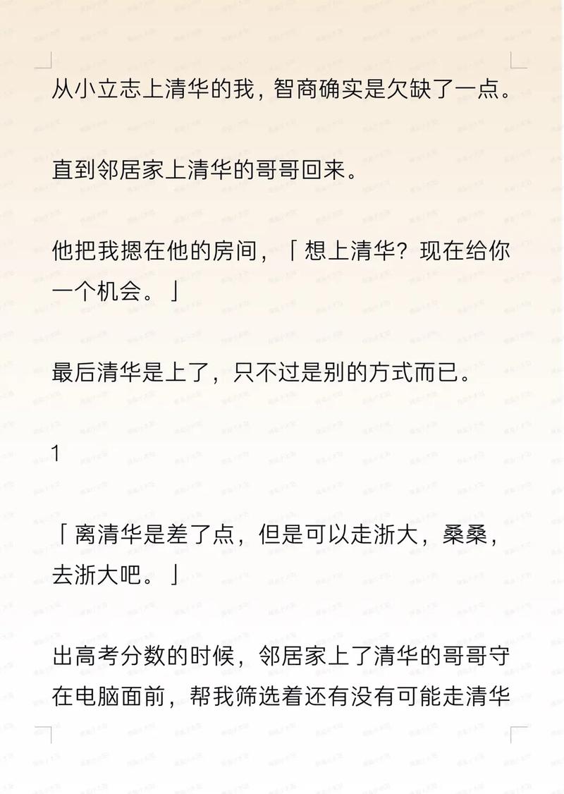 汽车影院的相关介绍