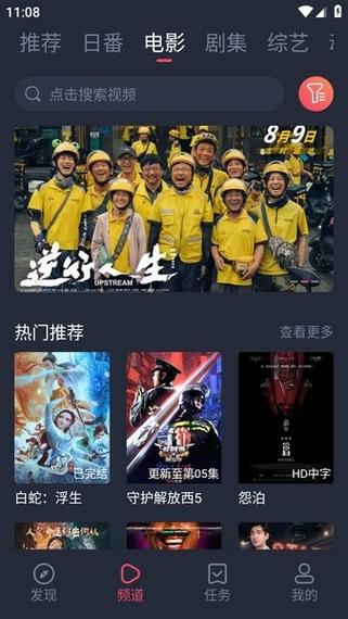 yy4480高清夜魔影院的相关介绍