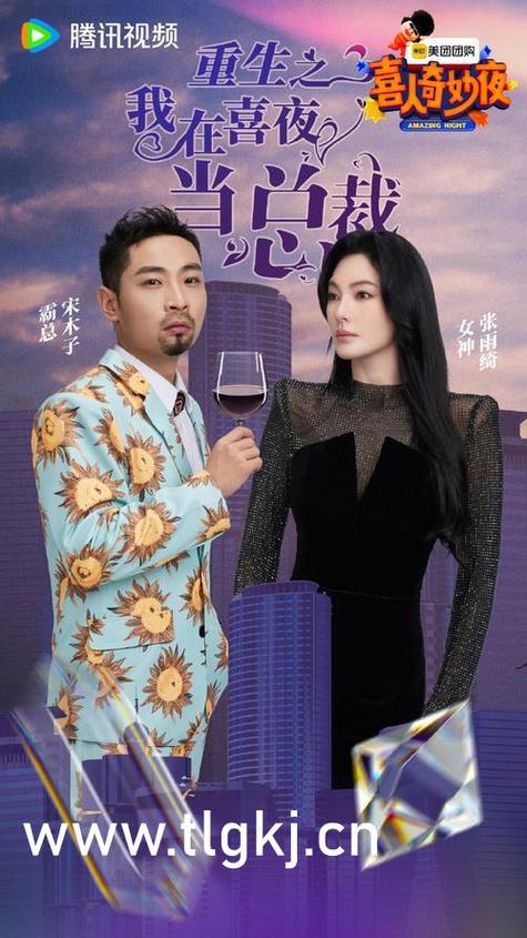 猪猪影院的相关介绍