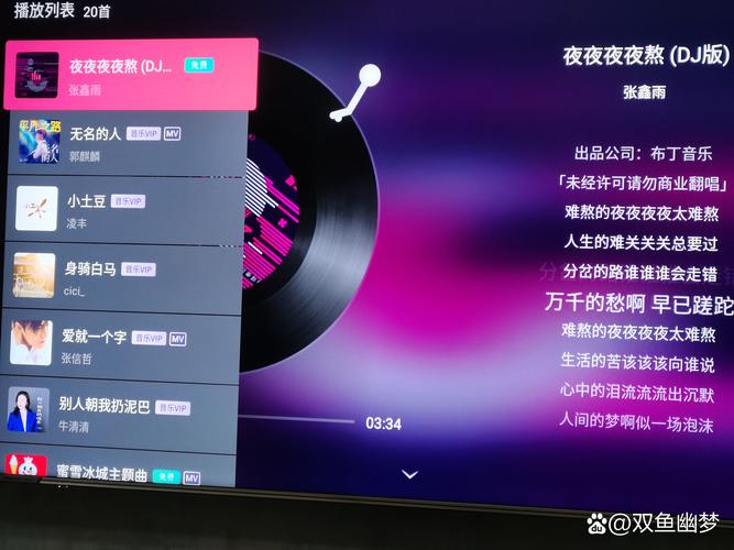 繁花沪语版星辰影院的相关介绍