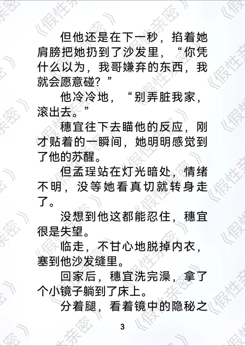 国产爆操白丝白浆的相关介绍