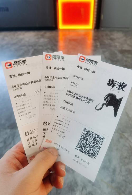 骚货调教(双性,的相关介绍
