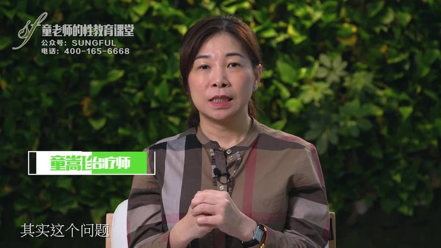 美女被喷满脸精子av的相关介绍