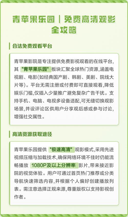 狼群影院www的相关介绍