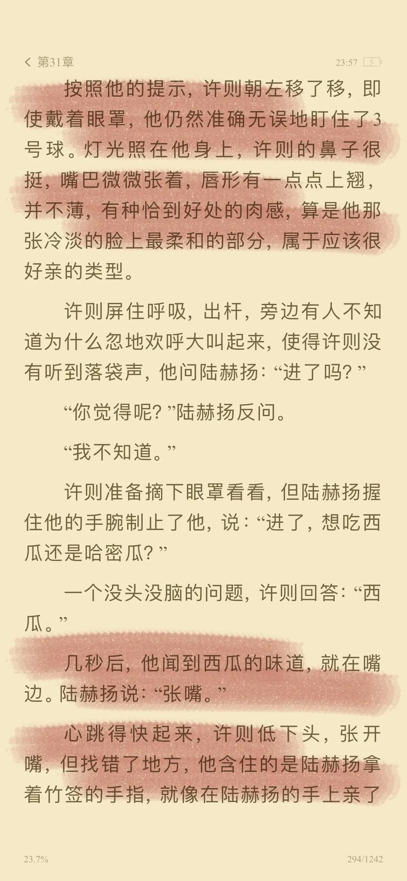日本波多野结的相关介绍