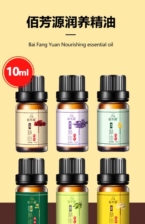 特殊的私人按摩精油日本的相关介绍