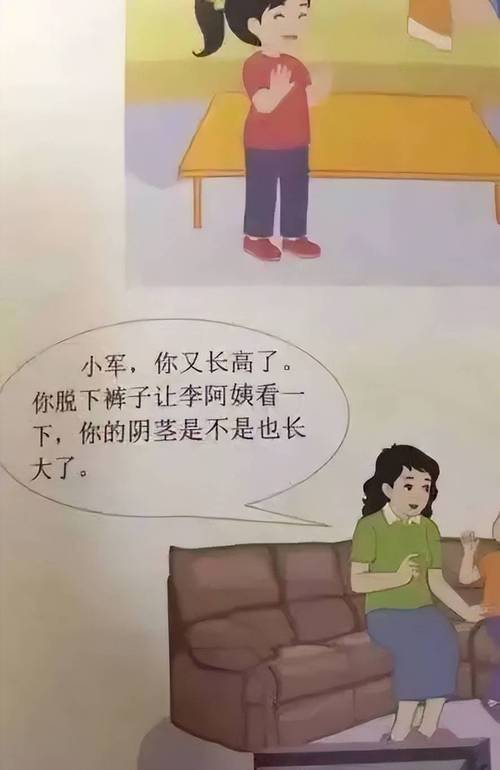 想一边揉h一边中出的相关介绍