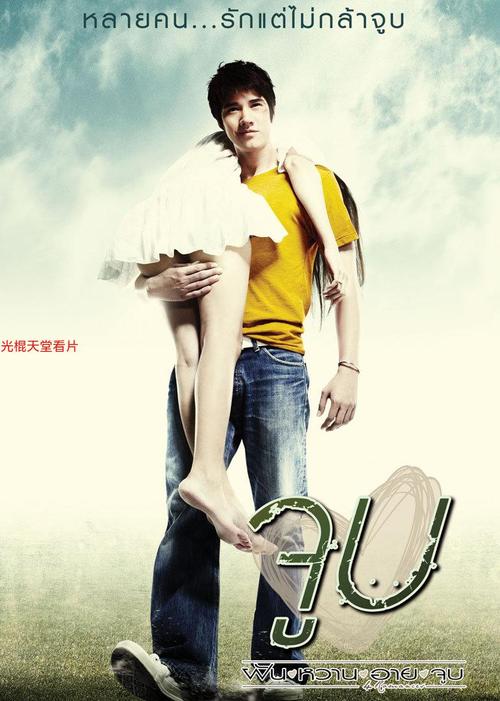 操美女老师的逼的相关介绍