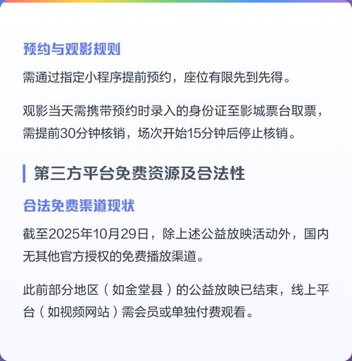 老师和学生啪啪啪小说的相关介绍