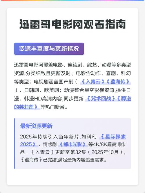 尤物影院点击进入网站入口的相关介绍