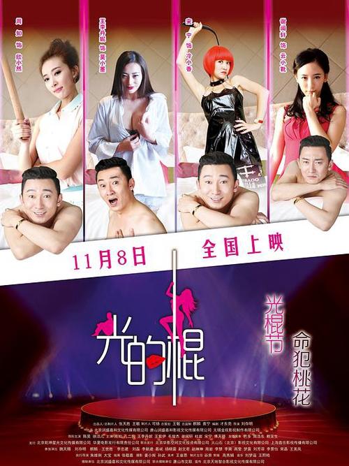 天堂电影院影评的相关介绍