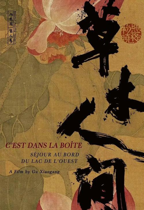 操风骚老师的相关介绍