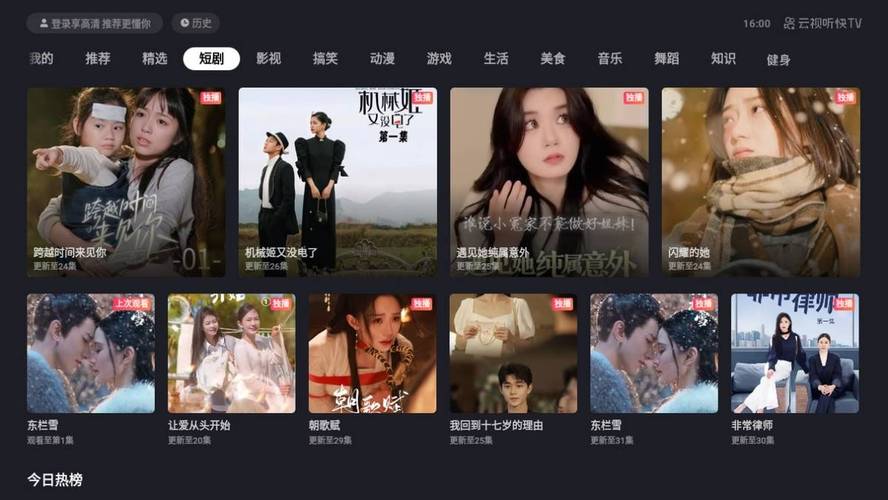 精品人妻啪啪啪的相关介绍