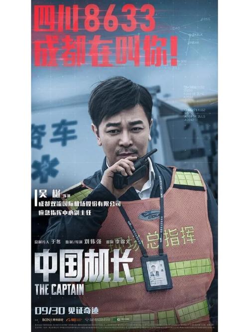 筷子影院的相关介绍