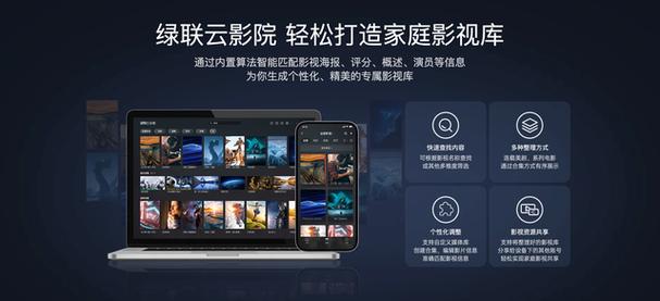 欧美在线 成人的相关介绍